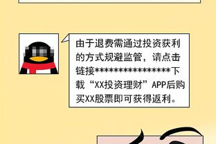毛剑卿：蒿俊闵小时候是小地雷，到了天津做核心以后踢开窍了